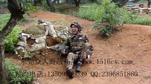 東莞打野戰(zhàn)-我擊中敵人了！